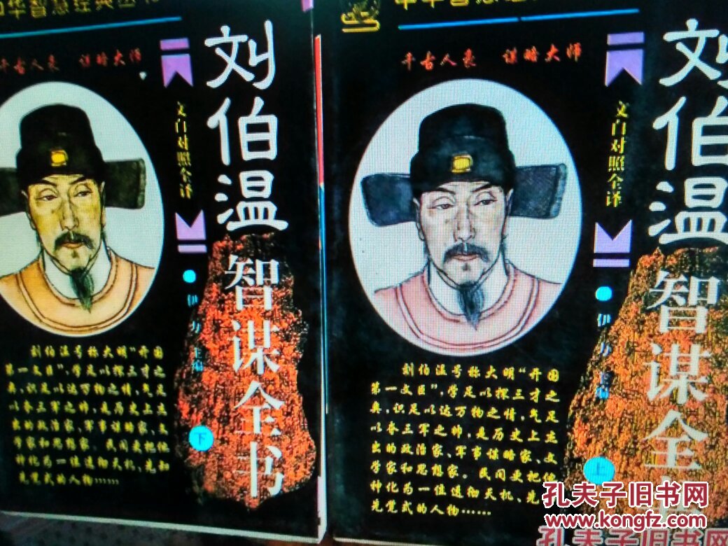 劉伯溫四肖一特，傳奇人物與歷史解讀的SEO洞察，劉伯溫四肖一特，傳奇人物與歷史解讀的深入洞察