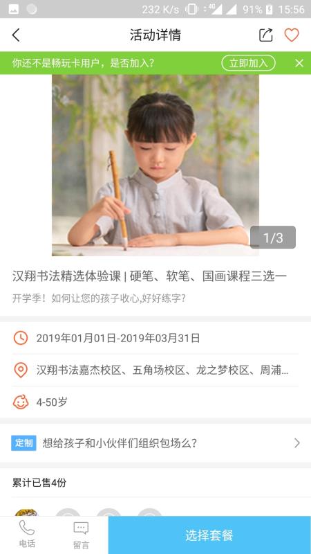 揭秘劉伯溫的神奇預(yù)測(cè)，截圖平特一肖的秘密，劉伯溫神奇預(yù)測(cè)揭秘，平特一肖的秘密揭曉