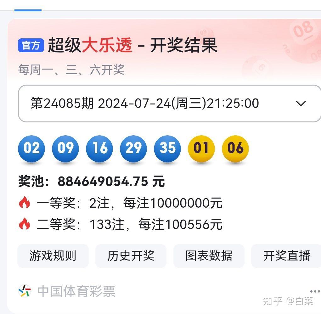 揭秘494949最快開(kāi)獎(jiǎng)記錄，一網(wǎng)打盡最新資訊與策略，揭秘最快開(kāi)獎(jiǎng)記錄494949，最新資訊與策略一網(wǎng)打盡