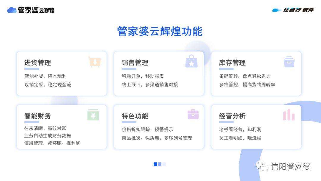 揭秘管家婆必中一碼一肖一特的秘密策略，揭秘管家婆必中一碼一肖一特的秘密策略，揭秘彩票中獎秘訣！