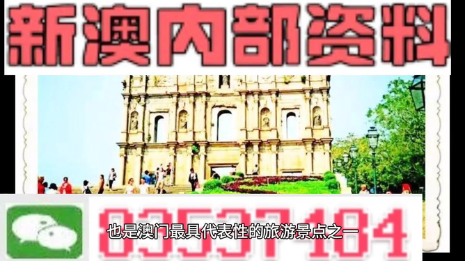 新澳門天天彩期期精準，揭秘彩票預(yù)測背后的秘密，揭秘新澳門天天彩期期精準的彩票預(yù)測秘密