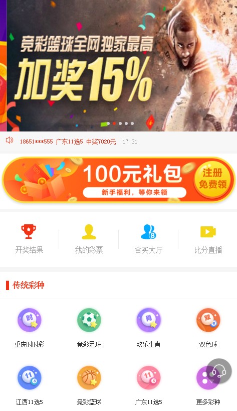澳門管家婆最快開獎網(wǎng)站——您的首選彩票平臺，澳門管家婆最快開獎網(wǎng)站，首選彩票平臺