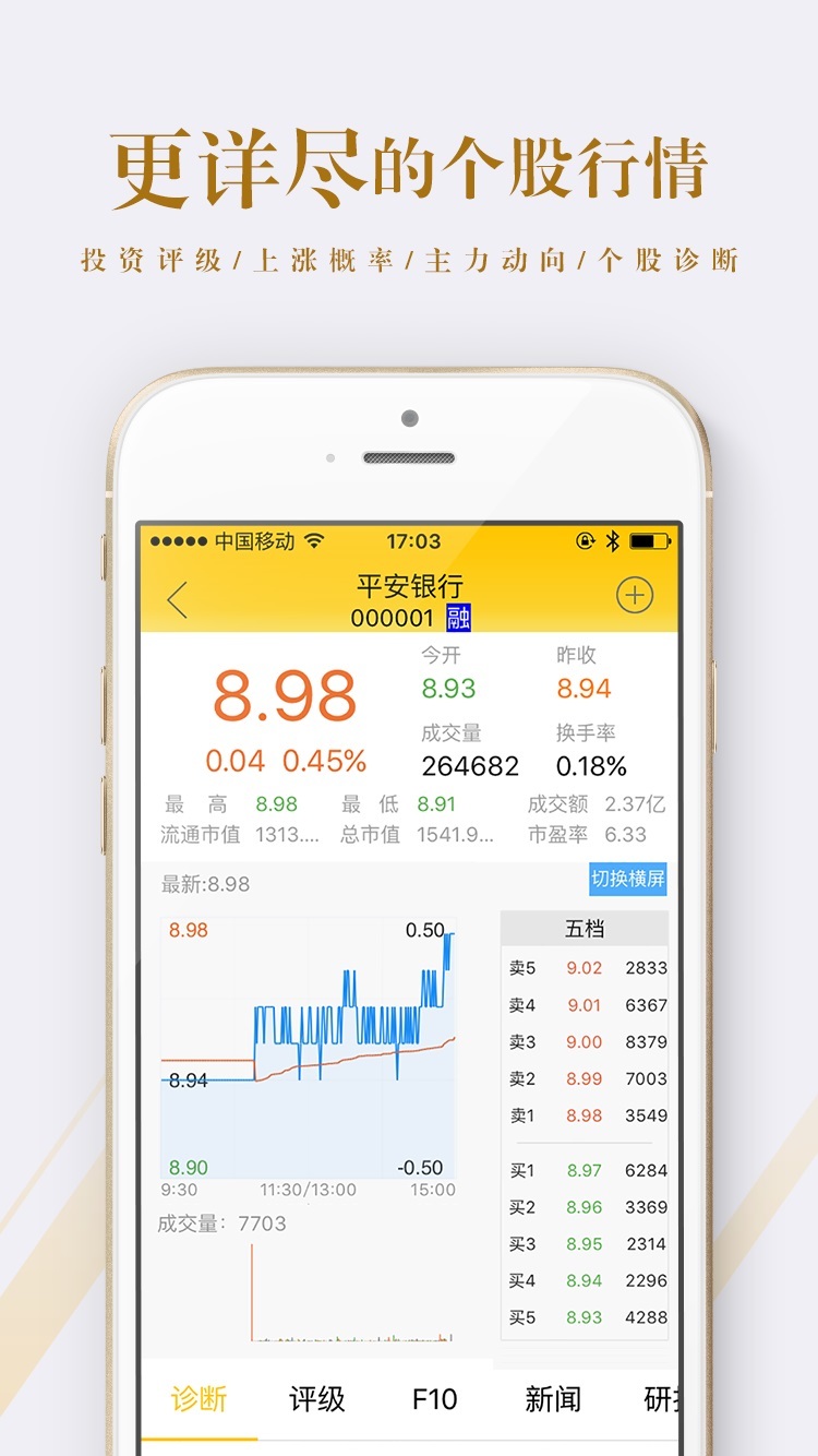 港澳寶典正版資料庫(kù)app，探索、學(xué)習(xí)與應(yīng)用的完美融合，港澳寶典正版資料庫(kù)app，探索、學(xué)習(xí)與應(yīng)用的完美結(jié)合