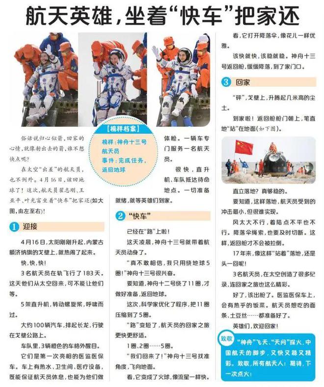 2025天天彩正版資料大全——全面解析與實(shí)用指南，2025天天彩正版資料大全，全面解析與實(shí)用指南手冊(cè)