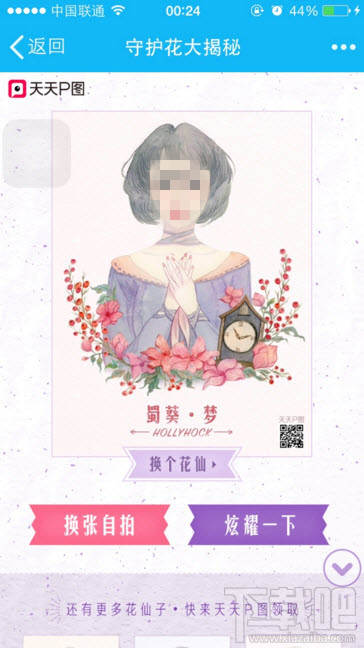 花仙子澳門最快開獎(jiǎng)——探索彩票的魅力與技巧，花仙子澳門彩票開獎(jiǎng)探索，魅力與技巧揭秘