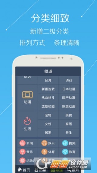 手機(jī)看澳門最快開獎(jiǎng)下載——全方位指南，澳門最快開獎(jiǎng)下載手機(jī)版，全方位指南