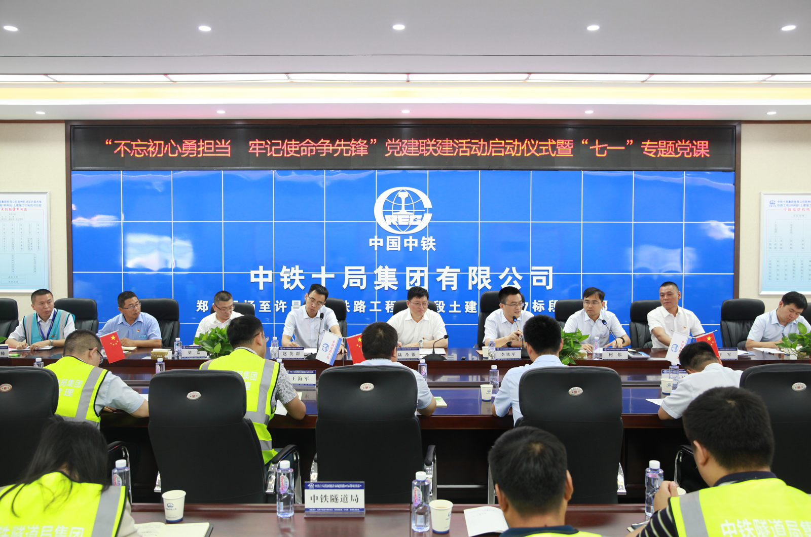 王中王馬會(huì)公司與中鐵一肖，深度解析背后的故事，王中王馬會(huì)公司與中鐵一肖，背后的故事深度解析