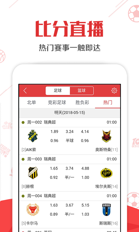 內(nèi)部二肖二碼，揭秘背后的秘密與策略優(yōu)化，內(nèi)部二肖二碼揭秘，秘密與策略優(yōu)化探究