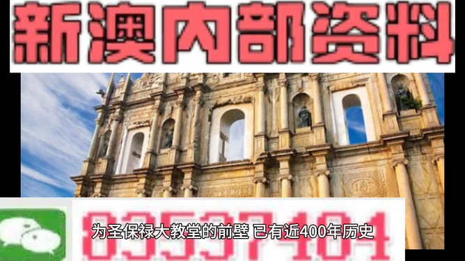 澳門鐵算資料正版，權(quán)威數(shù)據(jù)來源與SEO優(yōu)化策略，澳門鐵算資料正版，權(quán)威數(shù)據(jù)來源及SEO優(yōu)化策略指南