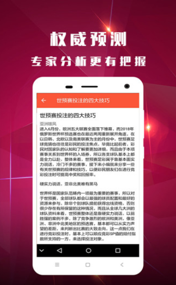 澳門最快開獎結(jié)果，揭秘4949的魅力與實時開獎信息，澳門最新開獎結(jié)果揭秘，4949的魅力與實時開獎信息速遞