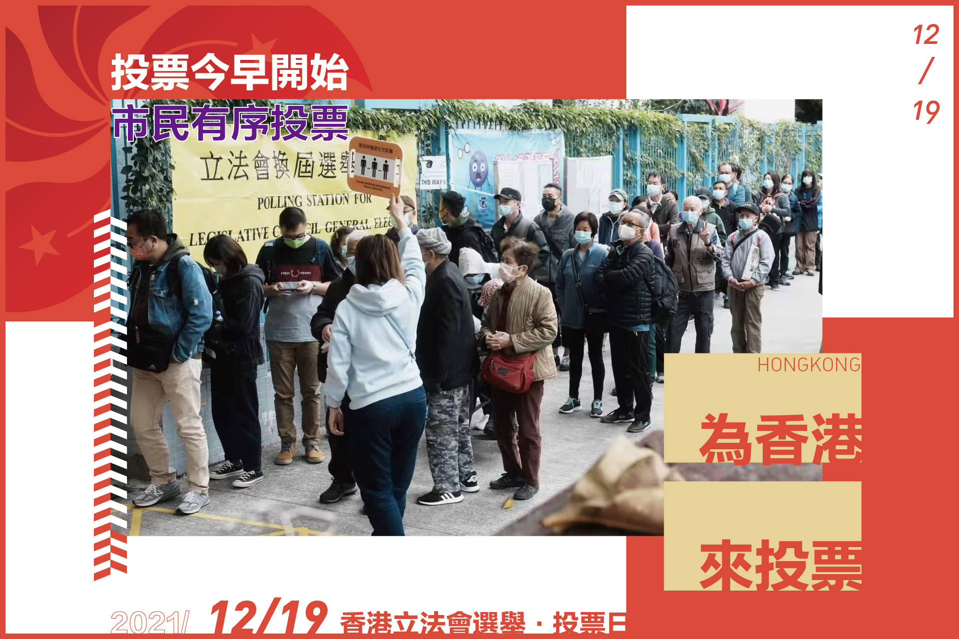 港彩開獎結(jié)果2025年今晚開獎，探索彩票背后的秘密與策略，港彩開獎結(jié)果揭秘，探索彩票背后的秘密與策略，今晚開獎預(yù)測 2025年