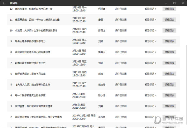 澳門六開獎結(jié)果第169期深度解析與回顧，澳門六開獎結(jié)果第169期深度解析與回顧報(bào)告