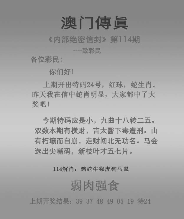 新澳門2025正版資料免費公開，探索真實與信賴的交匯點，新澳門2025正版資料免費公開，真實與信賴的交匯點探索