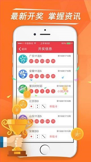 澳門六和開獎結果，探索六和開獎的奧秘，澳門六和開獎結果揭秘，探索開獎奧秘