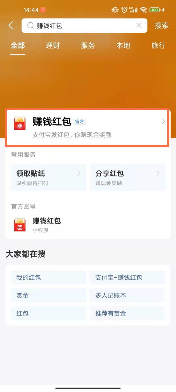 澳門一碼一碼，揭秘精準(zhǔn)預(yù)測的秘密與真相，澳門一碼一碼揭秘，精準(zhǔn)預(yù)測的秘密與真相探究