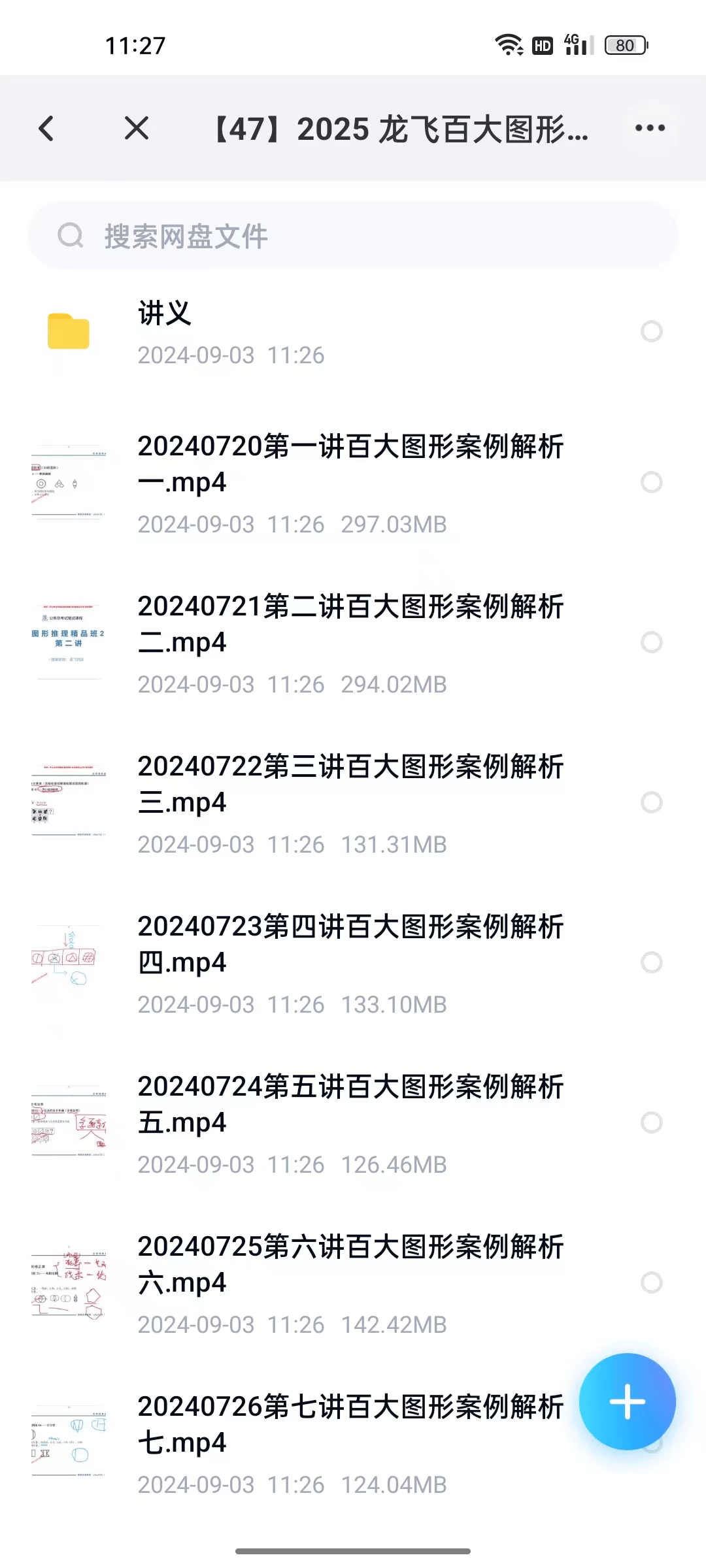 2025新澳資料大全，探索600TK的奧秘與機(jī)遇，揭秘新澳資料大全，探索600TK的機(jī)遇與奧秘