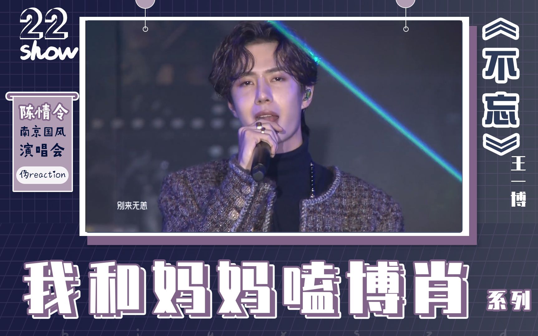 王中王一肖中特家婆，深度解讀背后的故事與奧秘，王中王一肖背后的故事與奧秘深度解讀