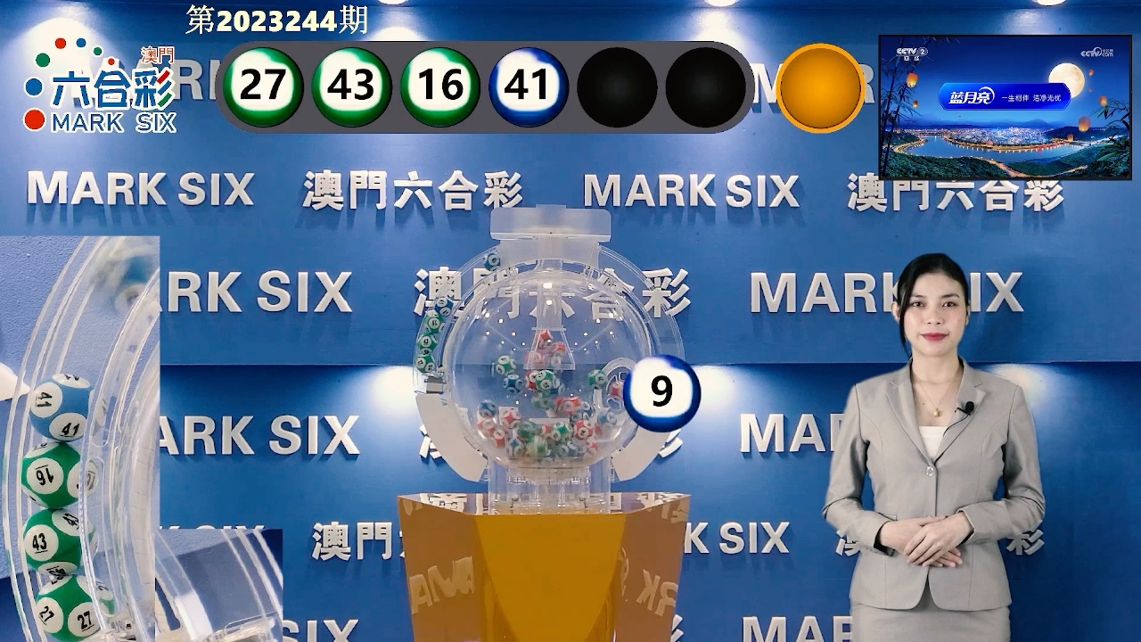 澳門六開獎結果最新分析與解讀，澳門六開獎結果最新解讀與分析報告