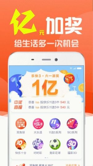最準(zhǔn)最快澳門開獎(jiǎng)信息解析與探索，澳門開獎(jiǎng)信息解析與探索，精準(zhǔn)快速預(yù)測(cè)