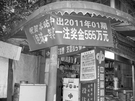新奧門一碼中獎(jiǎng)圖——揭秘彩票背后的秘密與策略，揭秘新奧門一碼中獎(jiǎng)圖，彩票背后的秘密與策略解析