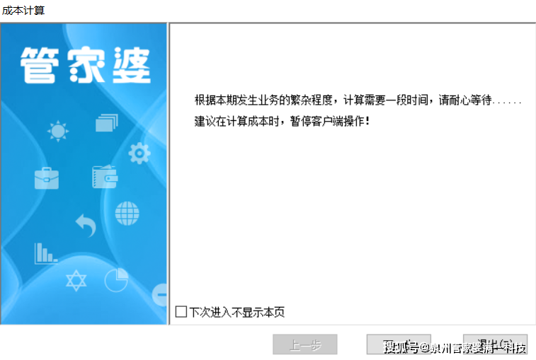 管家婆必出一中一特，揭秘神秘預(yù)測(cè)背后的真相，揭秘管家婆預(yù)測(cè)真相，一中一特背后的神秘面紗