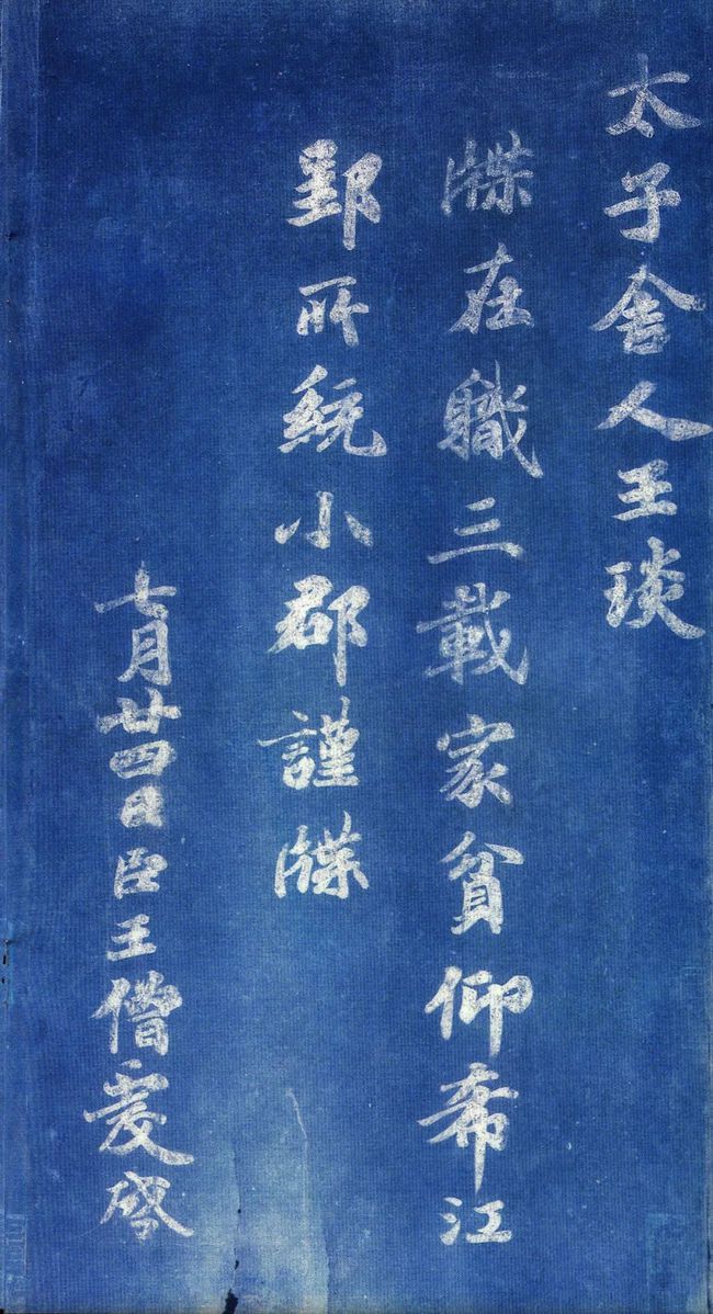 新聞咨詢 第238頁(yè)
