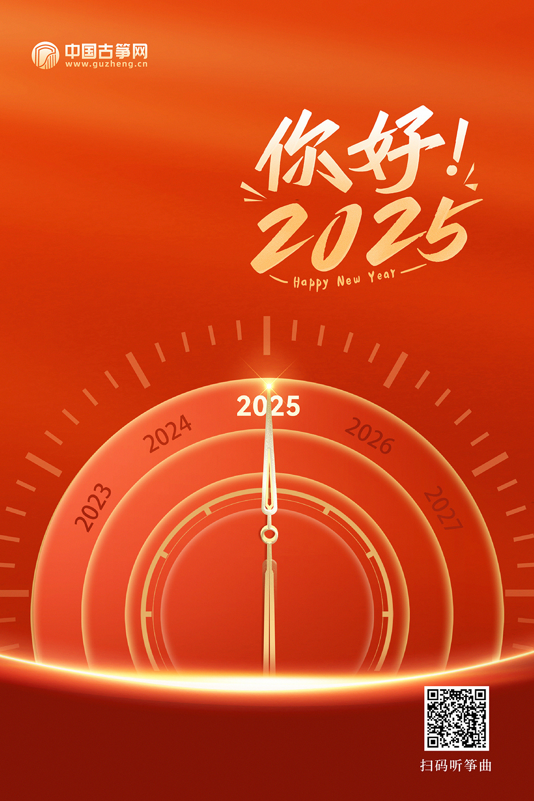 關(guān)于生肖與彩票號碼的預(yù)測——探索2025年一肖一碼一中，生肖與彩票號碼預(yù)測，揭秘2025年一肖一碼中獎秘訣