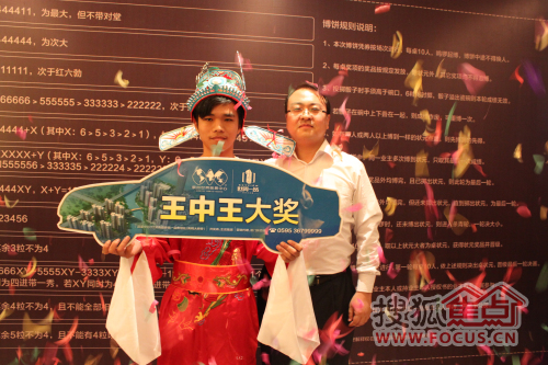 白小姐王中王選一肖，揭秘背后的秘密，揭秘白小姐王中王選一肖背后的秘密