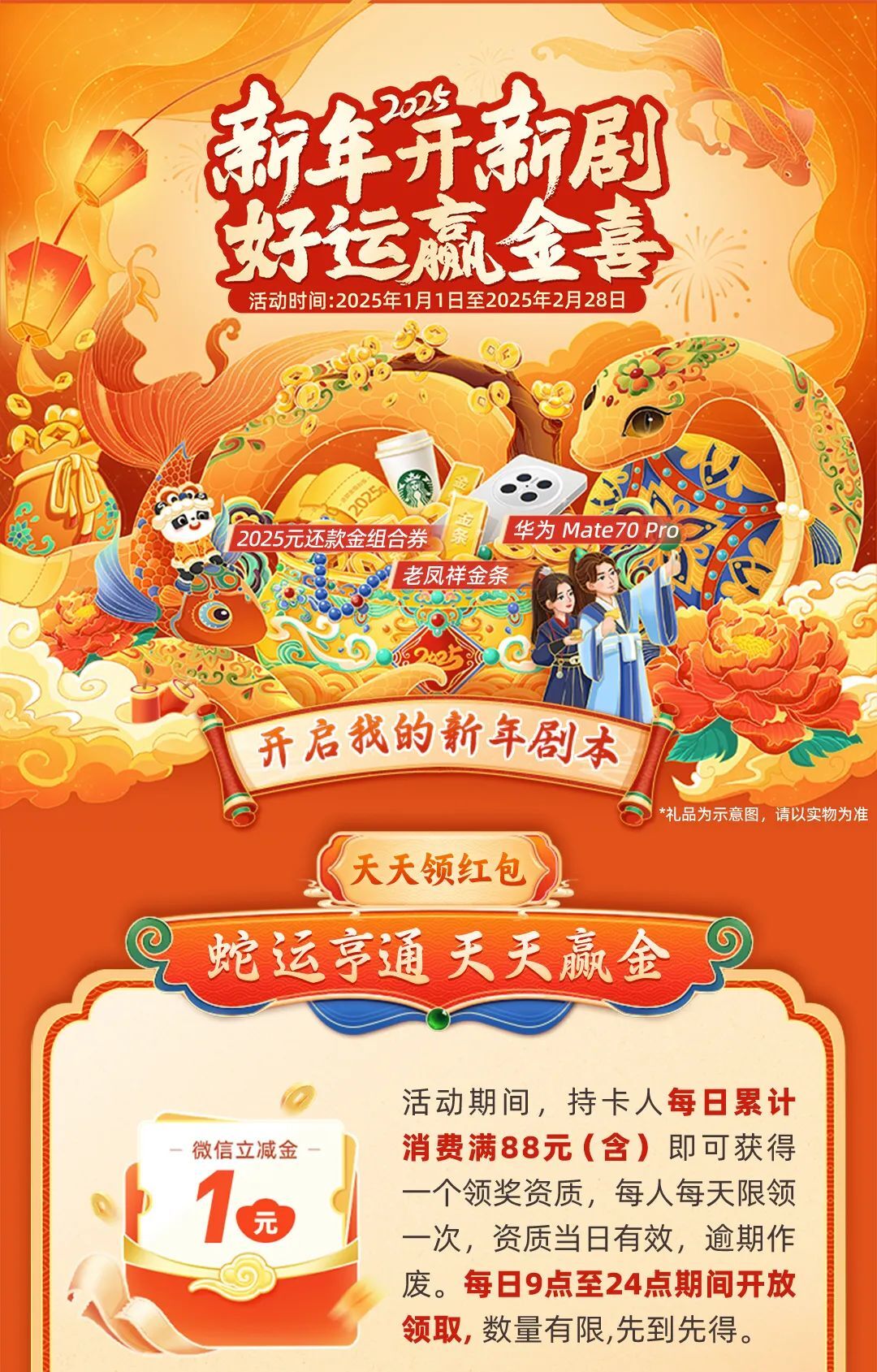 2025天天彩正版資料大全——獲取最新彩票信息的必備指南，2025天天彩正版資料大全，最新彩票信息獲取必備指南