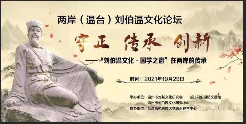 劉伯溫論壇一肖平特，探索神秘的歷史人物與論壇熱議話題，劉伯溫論壇熱議，歷史人物與現(xiàn)代話題的交融探索一肖平特揭秘