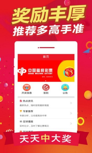 王中王免費一肖期期中特，揭秘背后的秘密與真相，揭秘王中王免費一肖期期中特背后的真相與秘密