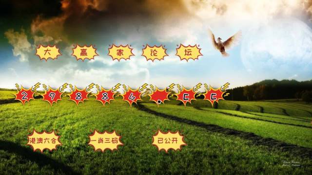 澳門彩票開獎(jiǎng)一直是廣大彩民關(guān)注的焦點(diǎn)，特別是對(duì)于那些鐘愛數(shù)字游戲的人來(lái)說(shuō)，掌握最新的開獎(jiǎng)信息更是重中之重。本文將圍繞關(guān)鍵詞4949澳門開獎(jiǎng)免費(fèi)大全展開，為廣大彩民提供詳盡的澳門彩票開獎(jiǎng)信息及相關(guān)資源。，澳門彩票開獎(jiǎng)信息大揭秘，最新4949開獎(jiǎng)免費(fèi)大全及資源匯總