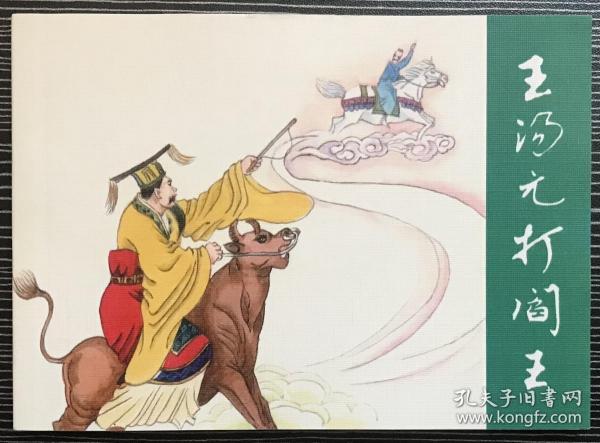 香港正版劉伯溫平特一肖，揭秘預(yù)測技巧與傳承，劉伯溫平特一肖預(yù)測技巧與傳承揭秘