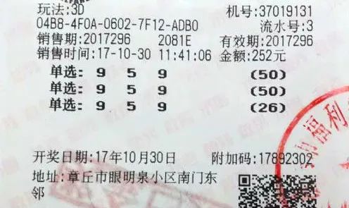 平特一肖投資成本與退款機(jī)制解析，100元投資背后的真相，平特一肖投資成本與退款機(jī)制深度解析，100元投資的背后真相