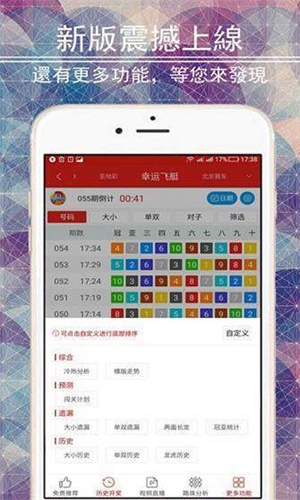 二四六天天彩資料大全網(wǎng)——彩票愛(ài)好者的首選平臺(tái)，二四六天天彩資料大全網(wǎng)，彩票愛(ài)好者的首選平臺(tái)