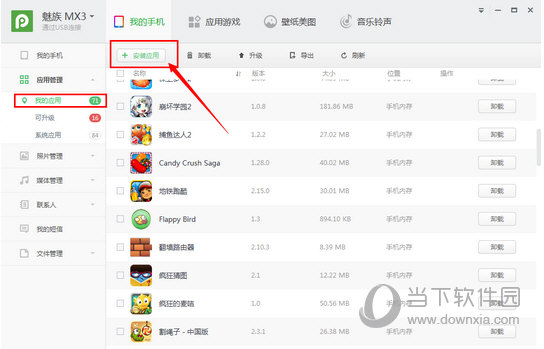 港澳寶典最新版，如何輕松獲取5635下載資源，港澳寶典最新版，輕松獲取5635下載資源指南