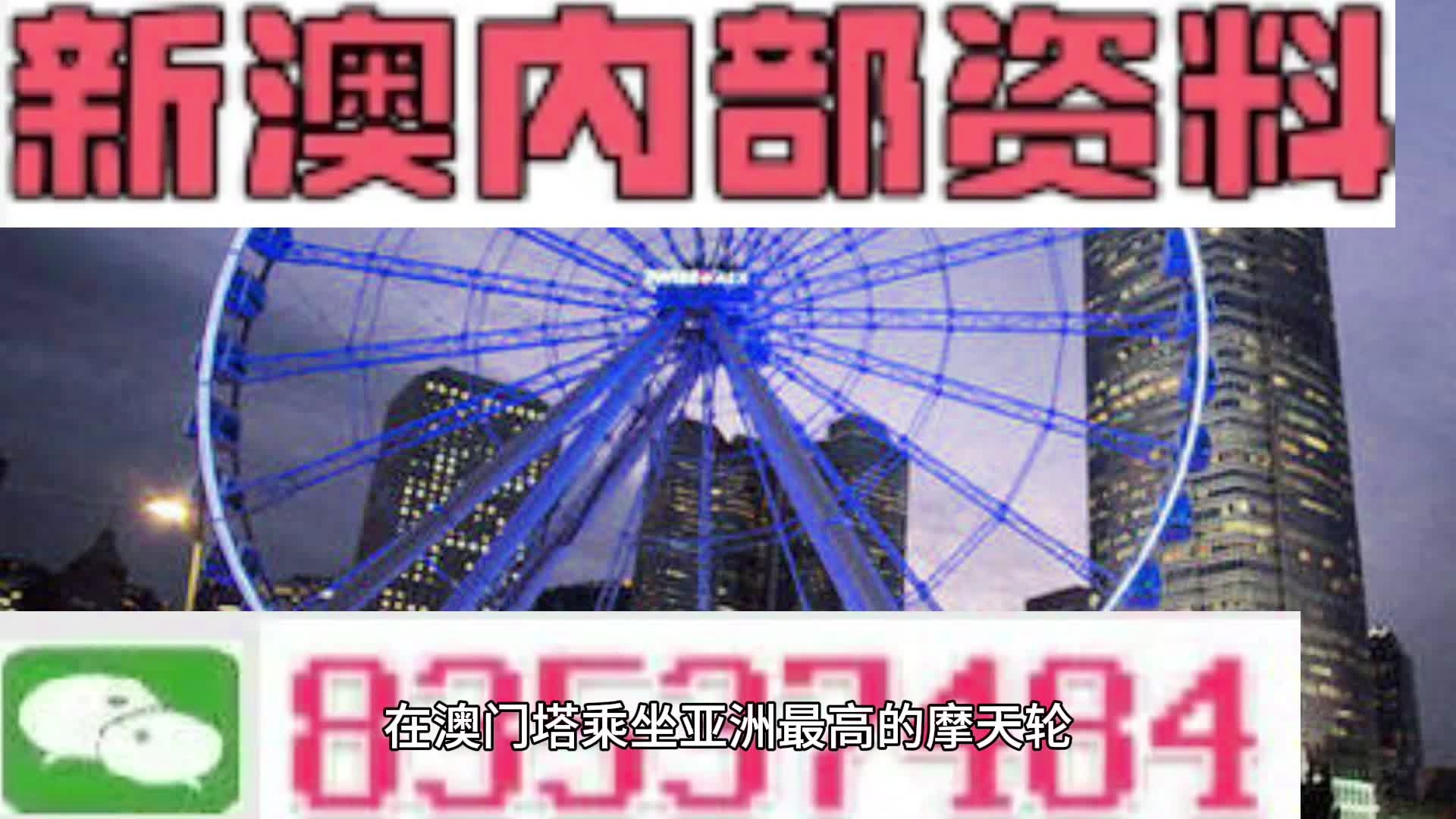 澳門三肖三碼精準(zhǔn)期期準(zhǔn)，揭秘與探索真實(shí)的預(yù)測技巧，澳門三肖三碼精準(zhǔn)預(yù)測揭秘，探索真實(shí)期期準(zhǔn)確的預(yù)測技巧