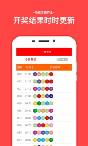 打開澳門六開彩開獎結(jié)果，全面解析與實用指南，澳門六開彩開獎結(jié)果解析與實用指南