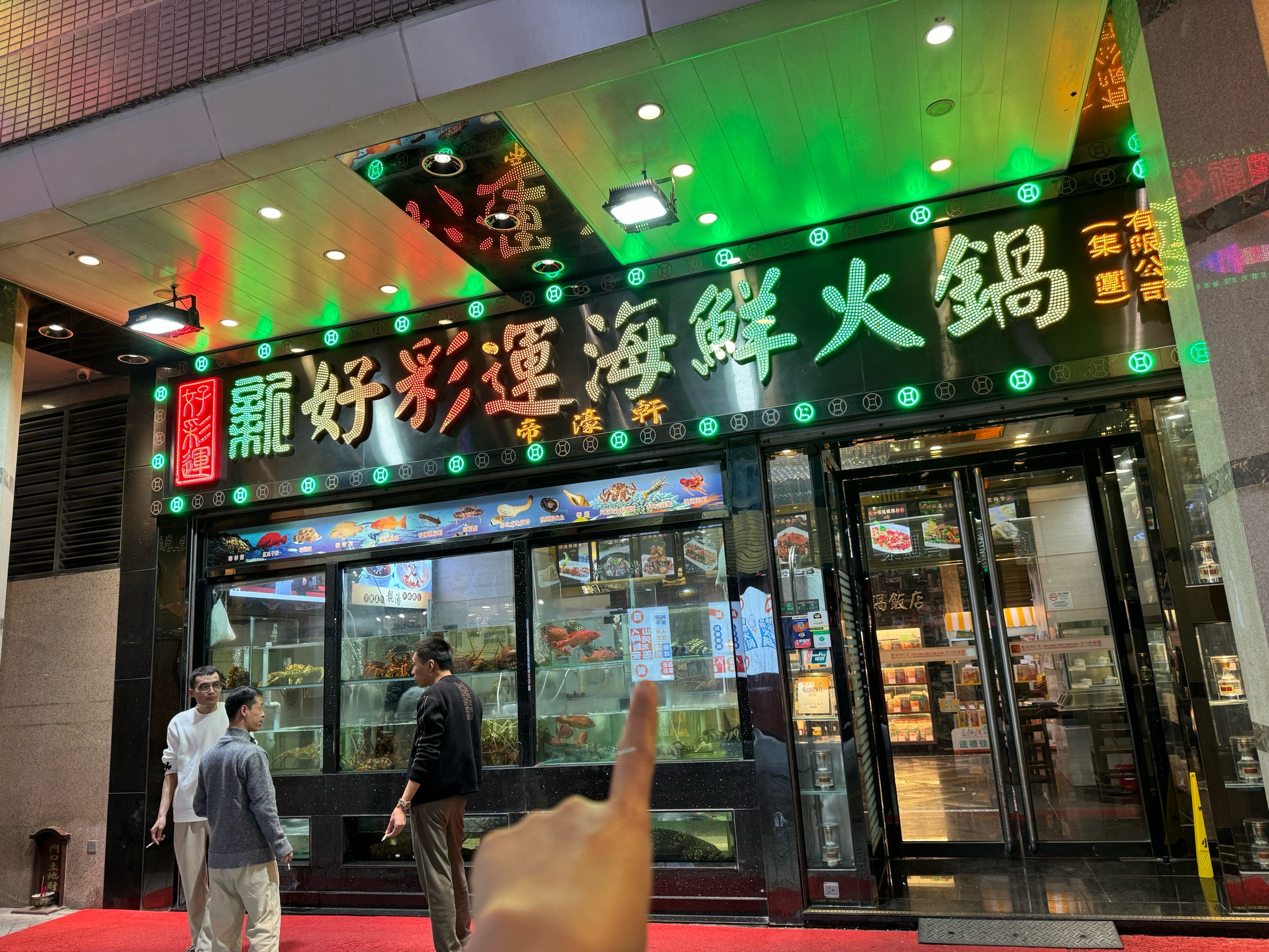 澳門新好彩運(yùn)海鮮火鍋，品味獨(dú)特美食，體驗(yàn)絕佳運(yùn)勢(shì)，澳門新好彩海鮮火鍋，美食與運(yùn)勢(shì)的絕佳體驗(yàn)