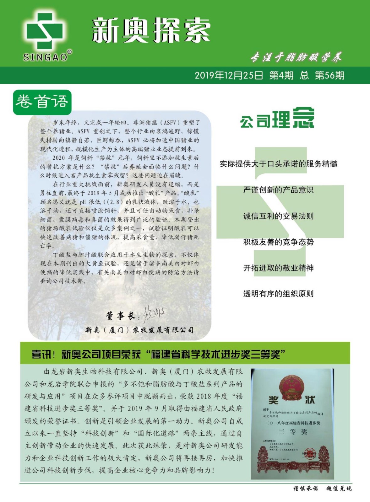 探索未來奧秘，揭秘2025新奧資料與正版資源的世界，揭秘未來奧秘，探索2025新奧資料與正版資源的世界