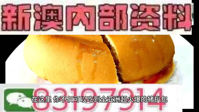 澳門今晚必開(kāi)一肖，揭秘生肖運(yùn)勢(shì)與博彩文化交融的魅力，澳門今晚生肖運(yùn)勢(shì)揭秘，博彩文化與生肖魅力交織之夜