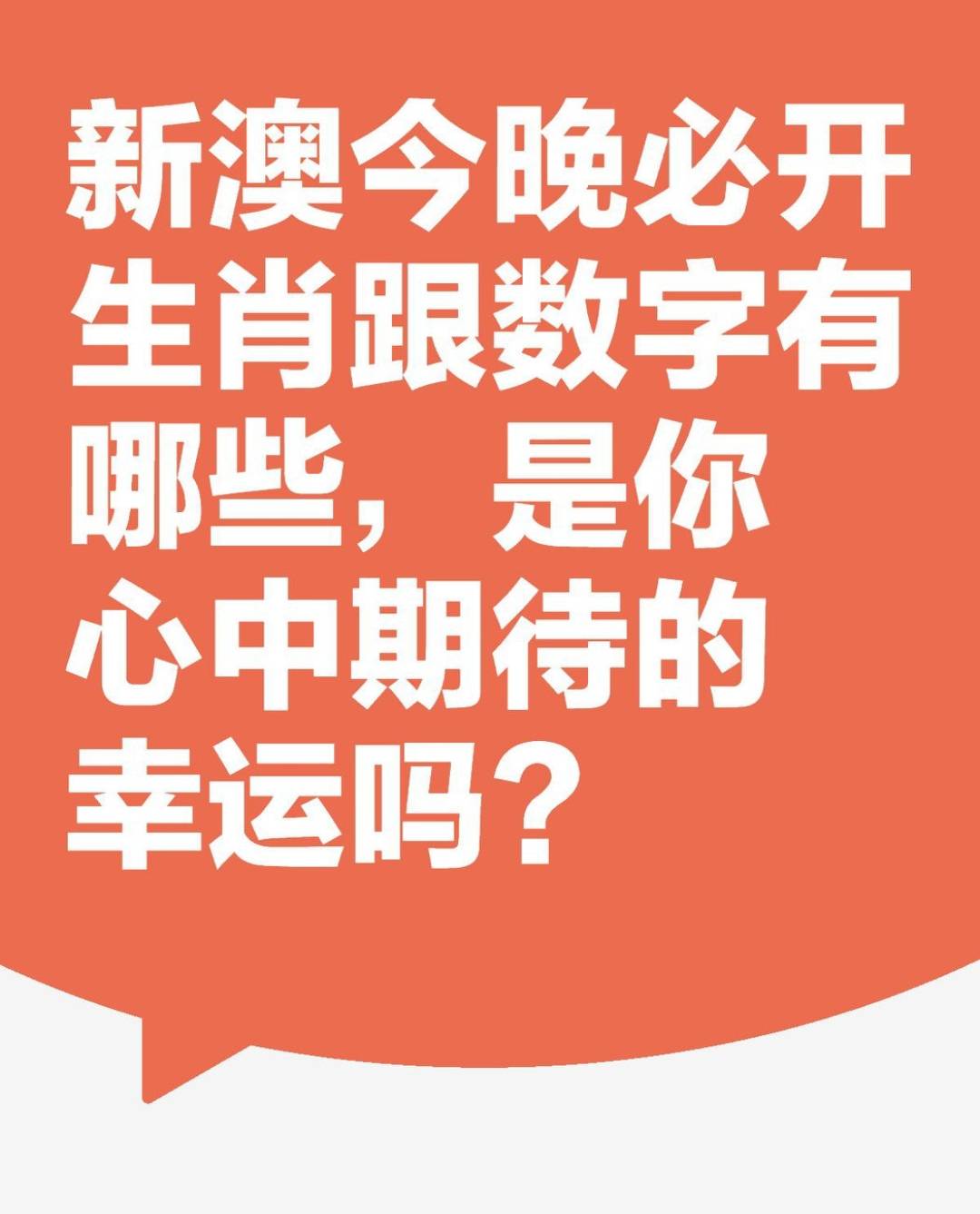 新澳一碼一肖資料大全——全面解析與實用指南，新澳一碼一肖資料大全，全面解析與實用指南手冊