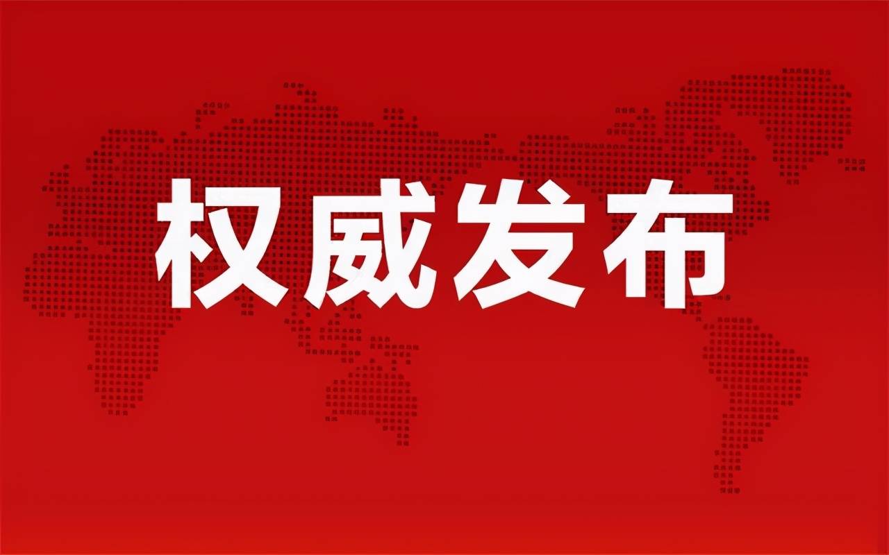 新澳門今晚最新的消息2025概覽，澳門最新資訊速遞，2025年展望與今夜要聞?wù)? class=