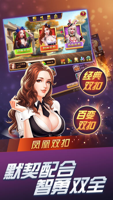揭秘7777788888精準(zhǔn)鳳凰游戲玩法，揭秘精準(zhǔn)鳳凰游戲玩法，77777與88888的神秘攻略