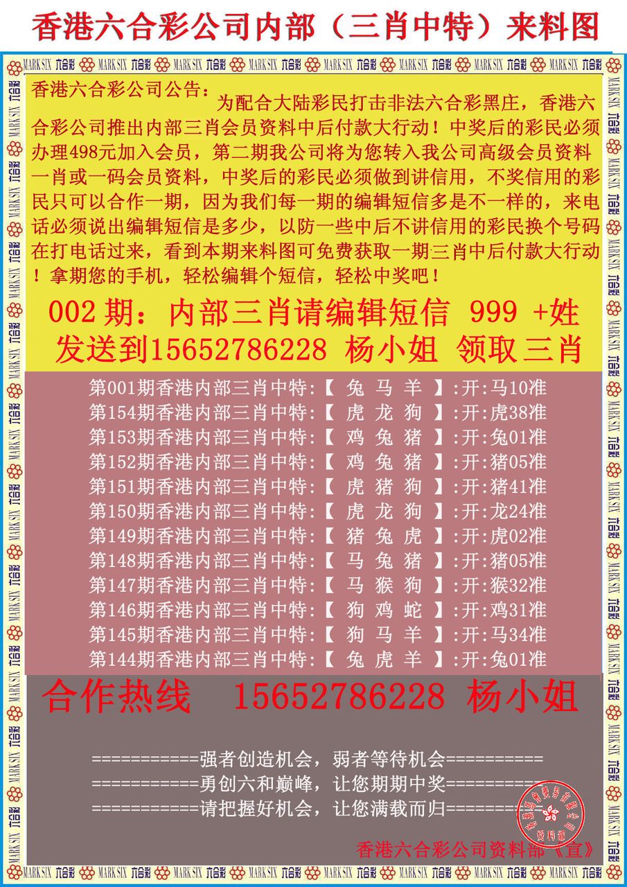香港正版免費(fèi)大全資料，探索與發(fā)現(xiàn)，香港正版免費(fèi)大全資料，探索與發(fā)現(xiàn)的寶藏