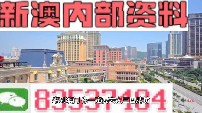 澳門三中三，揭秘100%準(zhǔn)確資料的秘密，澳門三中三，揭秘百分百準(zhǔn)確資料的神秘面紗