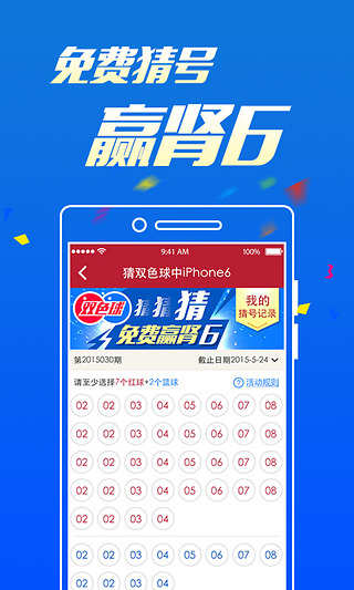 澳門242最快開獎結(jié)果，揭秘彩票背后的秘密，澳門彩票開獎結(jié)果揭秘，探尋背后的秘密與最新開獎動態(tài)