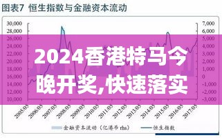 關(guān)于澳門特馬今晚賽事的預(yù)測與探討（2025年），澳門特馬賽事預(yù)測與探討，今晚賽事前瞻（2025年）
