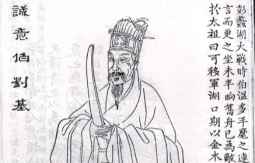 揭秘劉伯溫一肖，2020年的傳奇故事與影響，揭秘劉伯溫傳奇故事及其影響在2020年的傳承與啟示