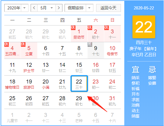 揭秘2025新澳今晚十二生肖運勢資料，揭秘，2025新澳今晚十二生肖運勢揭秘